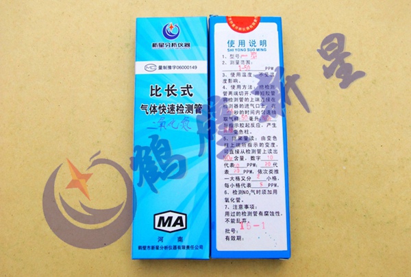 比長(zhǎng)式二氧化氮?dú)怏w檢測(cè)管