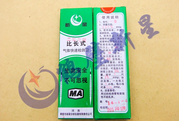 二氧化碳檢測管0-3%,檢測管行業(yè)先鋒,質量可靠