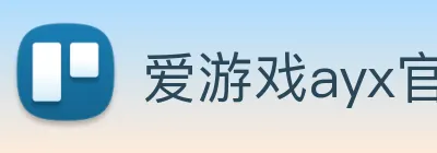 爱游戏ayx官方全站入口 Logo